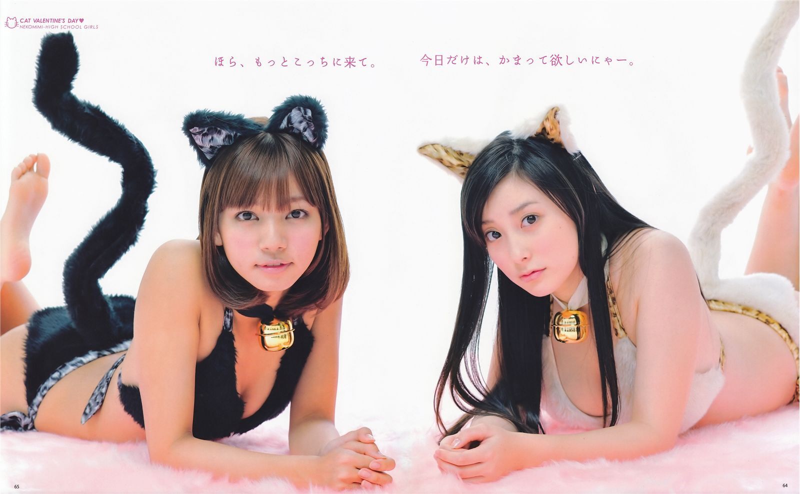 上戸彩 石原さとみ AKB48 中村静香 吉木りさ[BOMB Magazine]合集